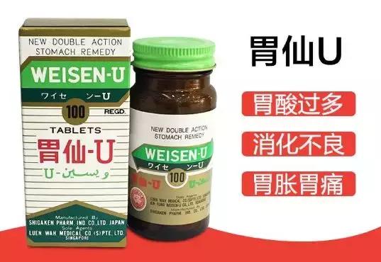 去香港买的20款人气神药,2023去香港必买的药36种推荐