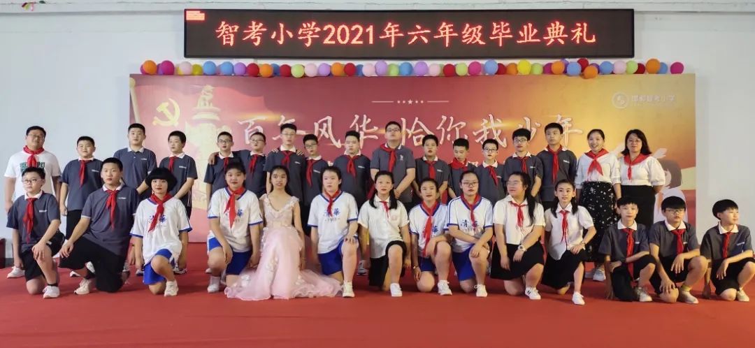 邯郸小学排名一览表公开,邯郸23年小学排名