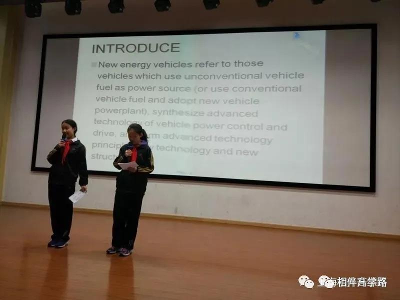 进才实验中学南校,上海进才实验中学南校