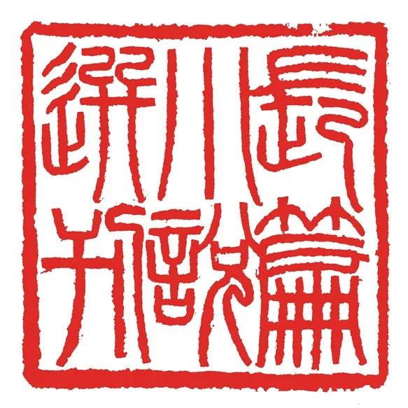 东皋书房|词客有灵应识我——评徐贵祥长篇小说《伏击》（作者：汪政）