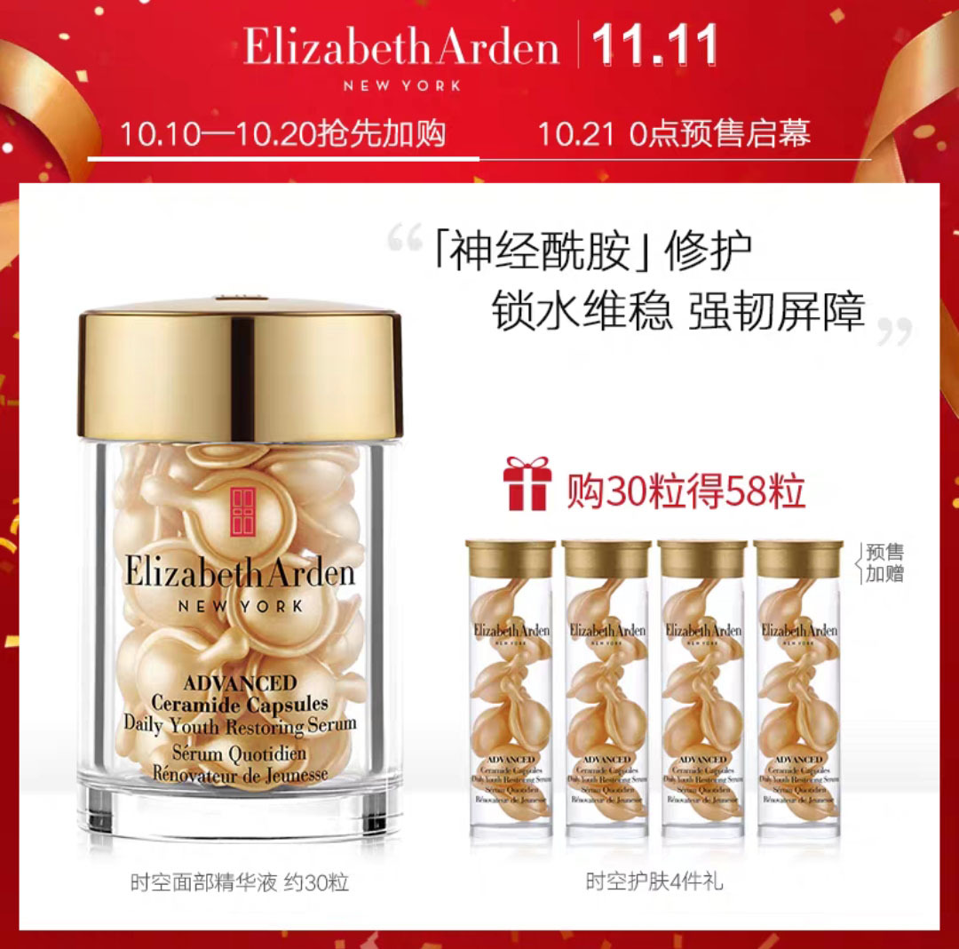 我的双11购物报告,双十一买护肤品攻略