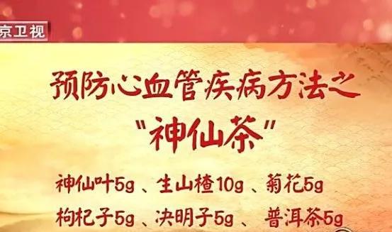 桑树全身都是宝带你了解一下,桑树养生药材