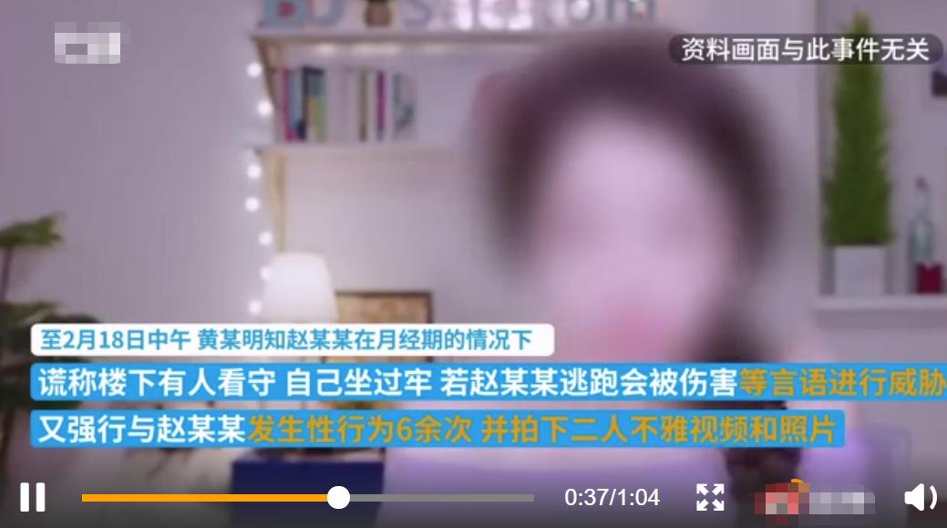 女主播外卖事件,女主播的恐怖真相