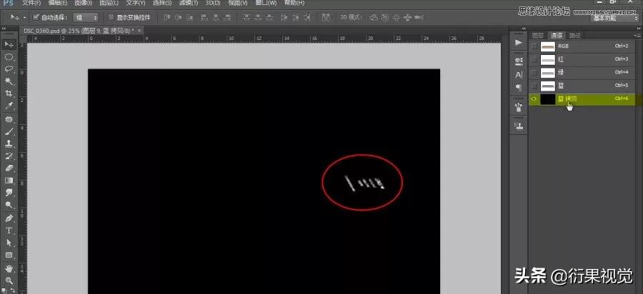 ps淘宝美工精修图视频,ps电商产品精修教程