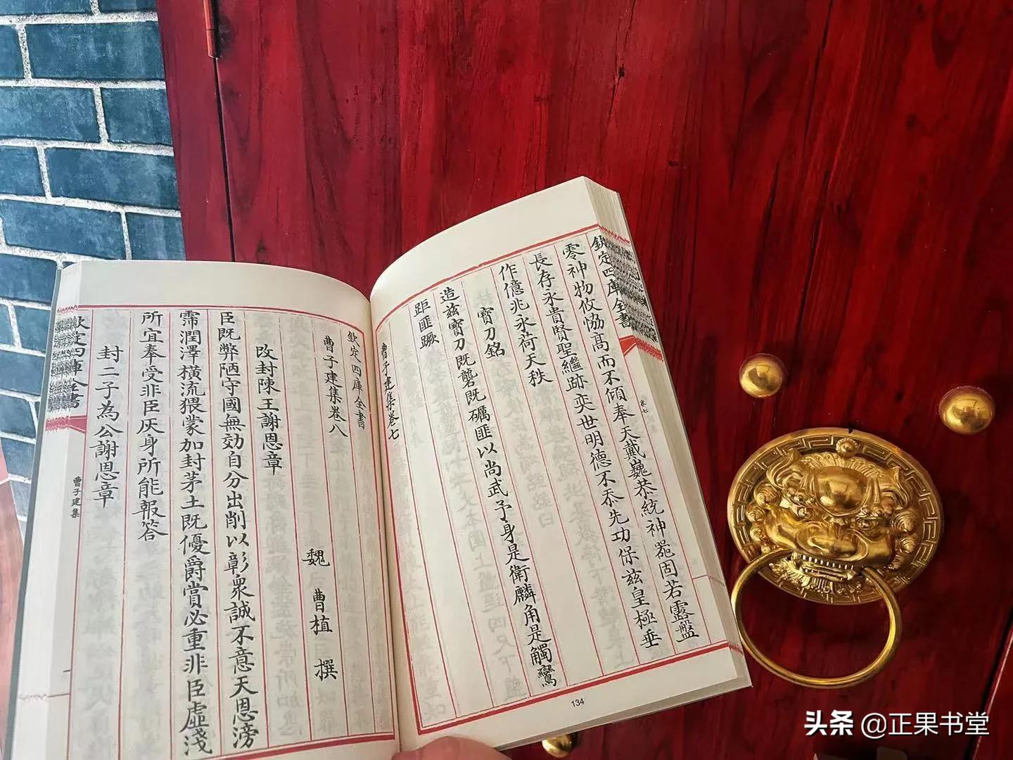 曹植写给甄宓的洛神赋,曹植曹子建洛神赋