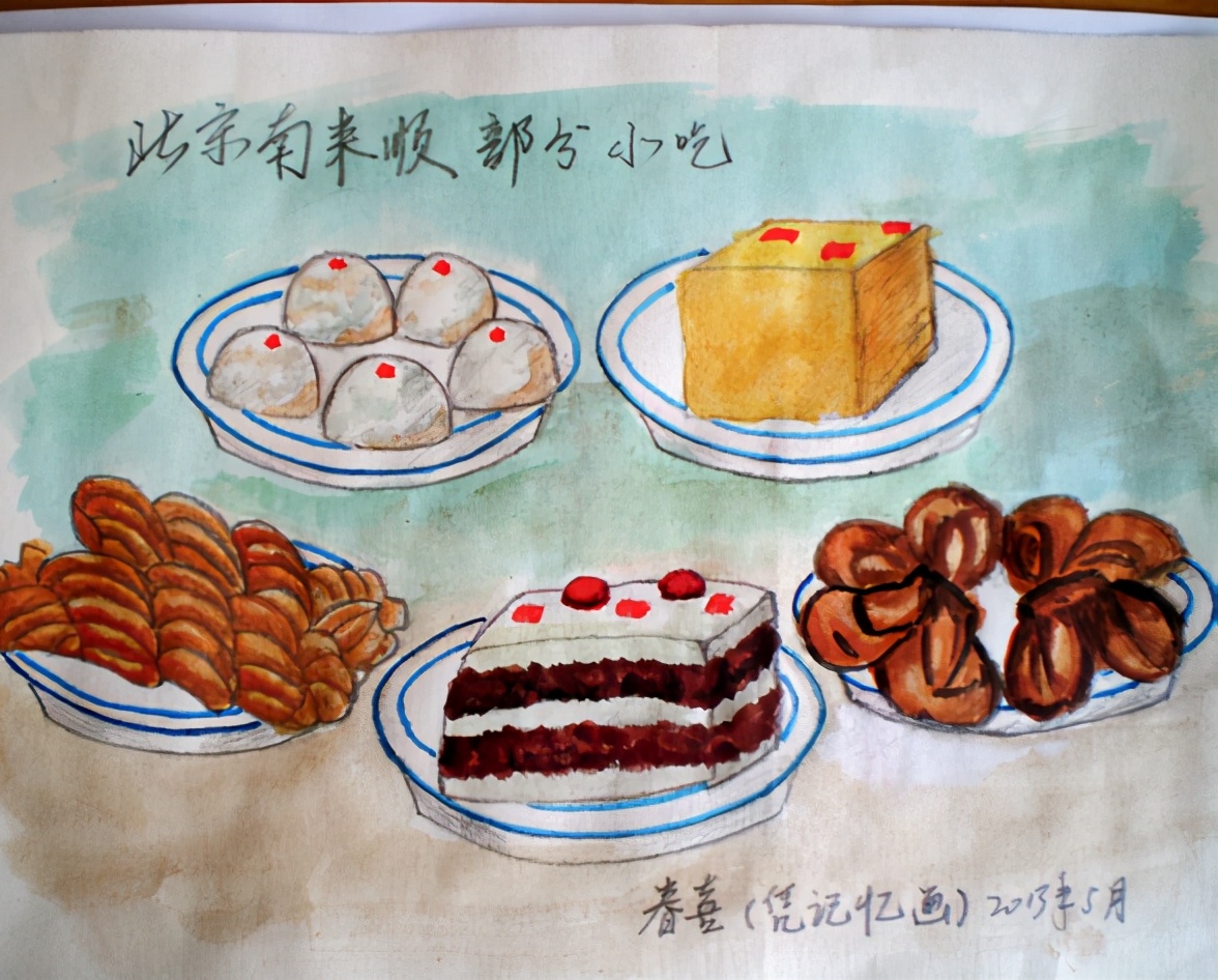 牛街必吃的十二家清真美食,地道正宗的牛街清真小吃做法