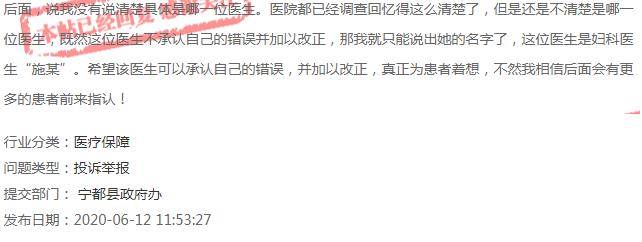 人民医院医生让去外面药店买药,医生写小纸条到指定药店