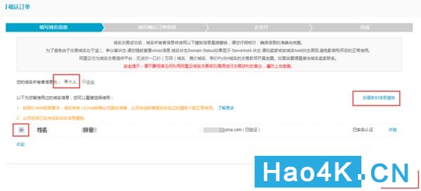 用群晖nas搭建自己的网站怎么备案,群晖nas没有公网地址如何安装证书