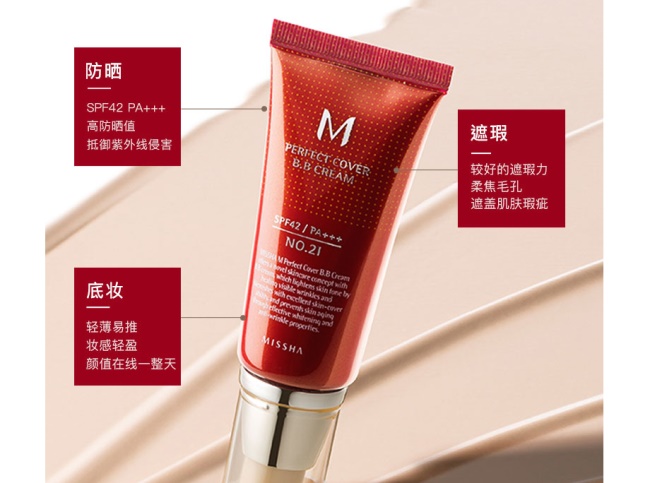 大品牌bb霜兰蔻,兰蔻兰芝哪个牌子好