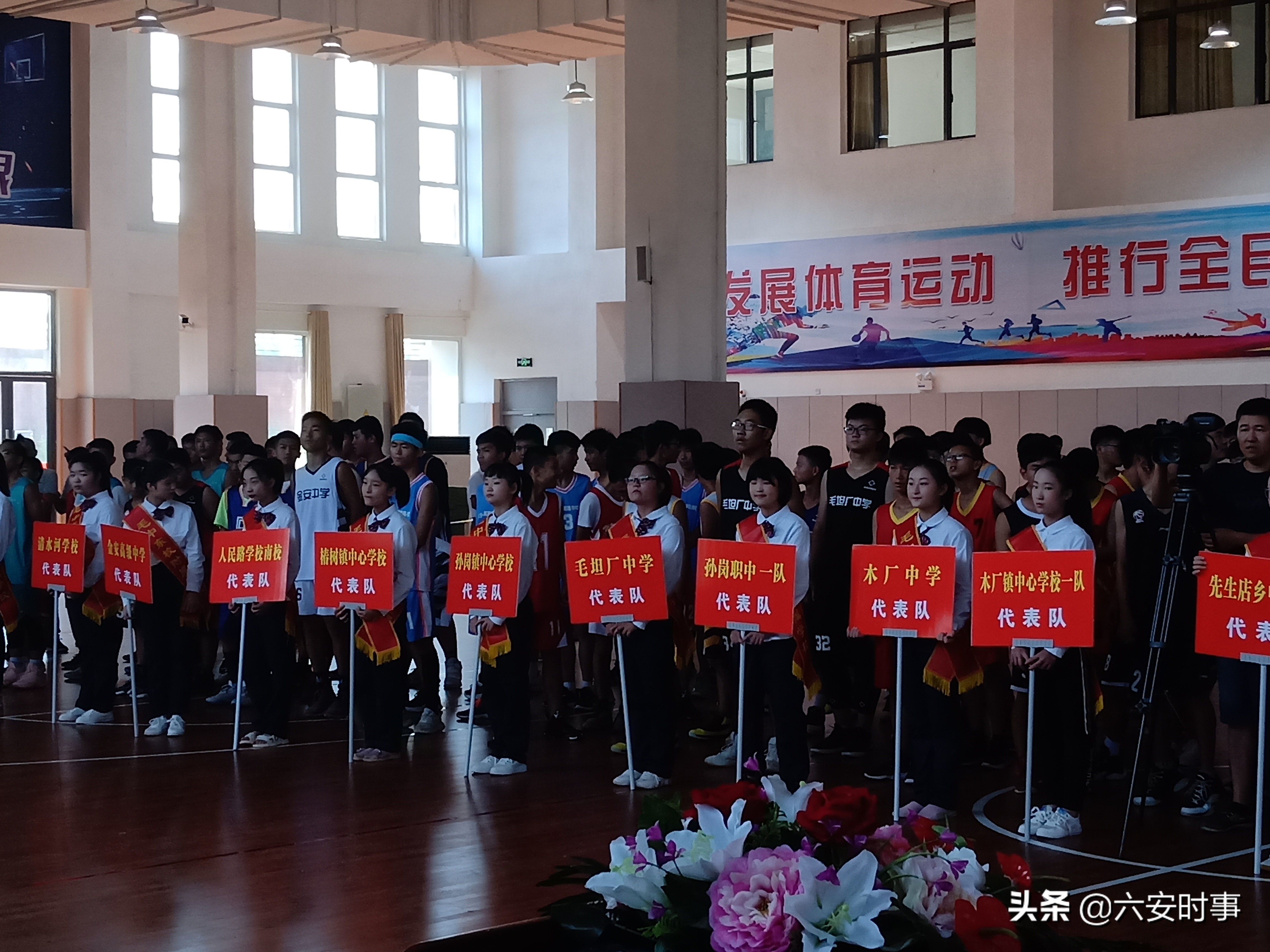 孙岗乡篮球运动会,孙岗篮球赛