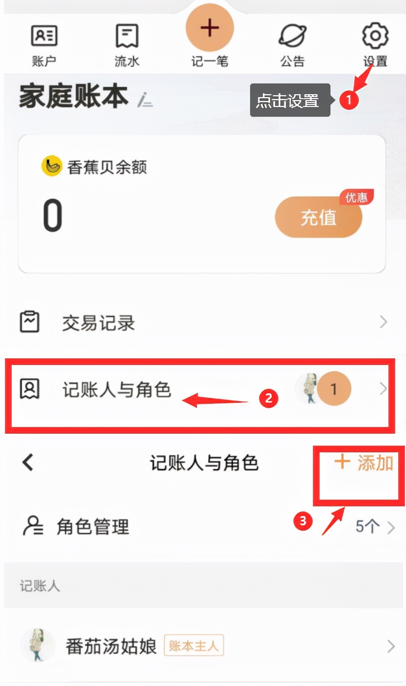 人生的转机就在一瞬间,人生转运从思维转弯开始