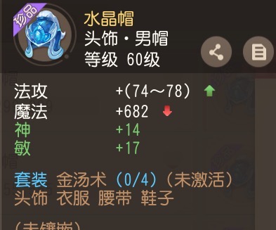 梦幻西游三维版狮驼玩法,梦幻西游三维速成攻略