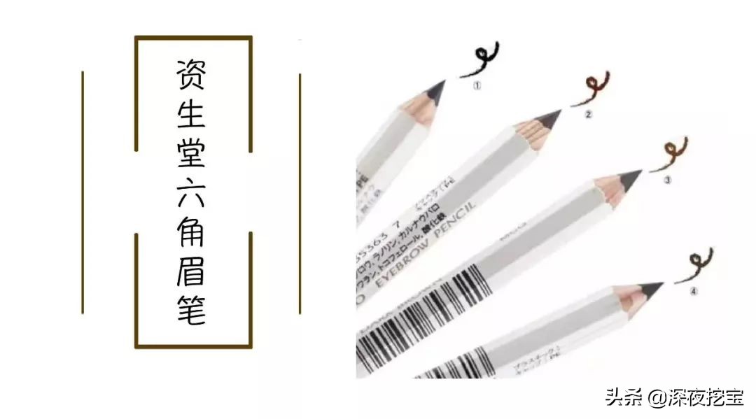 眉笔推荐老款眉笔公认好用第一名,眉笔推荐公认好用第一名极细