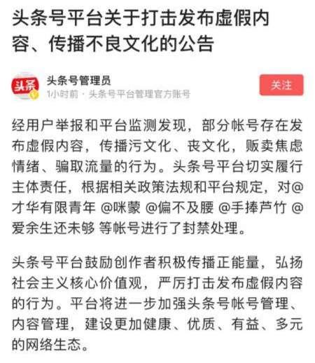 咪蒙公众号为什么被注销,咪蒙为什么被注销公众号