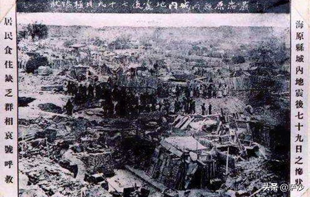 现在的唐山地震vs以前的唐山地震,唐山大地震位列20世纪世界地震史
