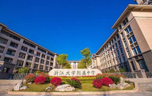 浙江省杭州市绿色学校,浙江省首批特色示范学校