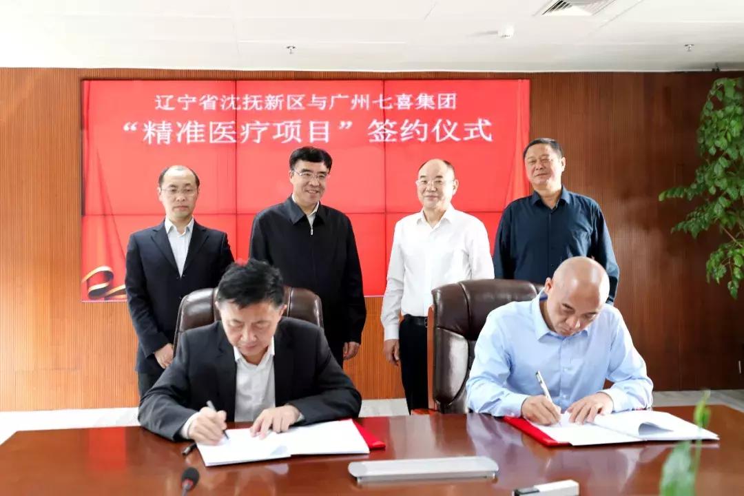 娌堟姎鏂板尯涓冨枩闆嗗洟,涓冨枩闆嗗洟鎶曡祫鍖婚櫌寤鸿