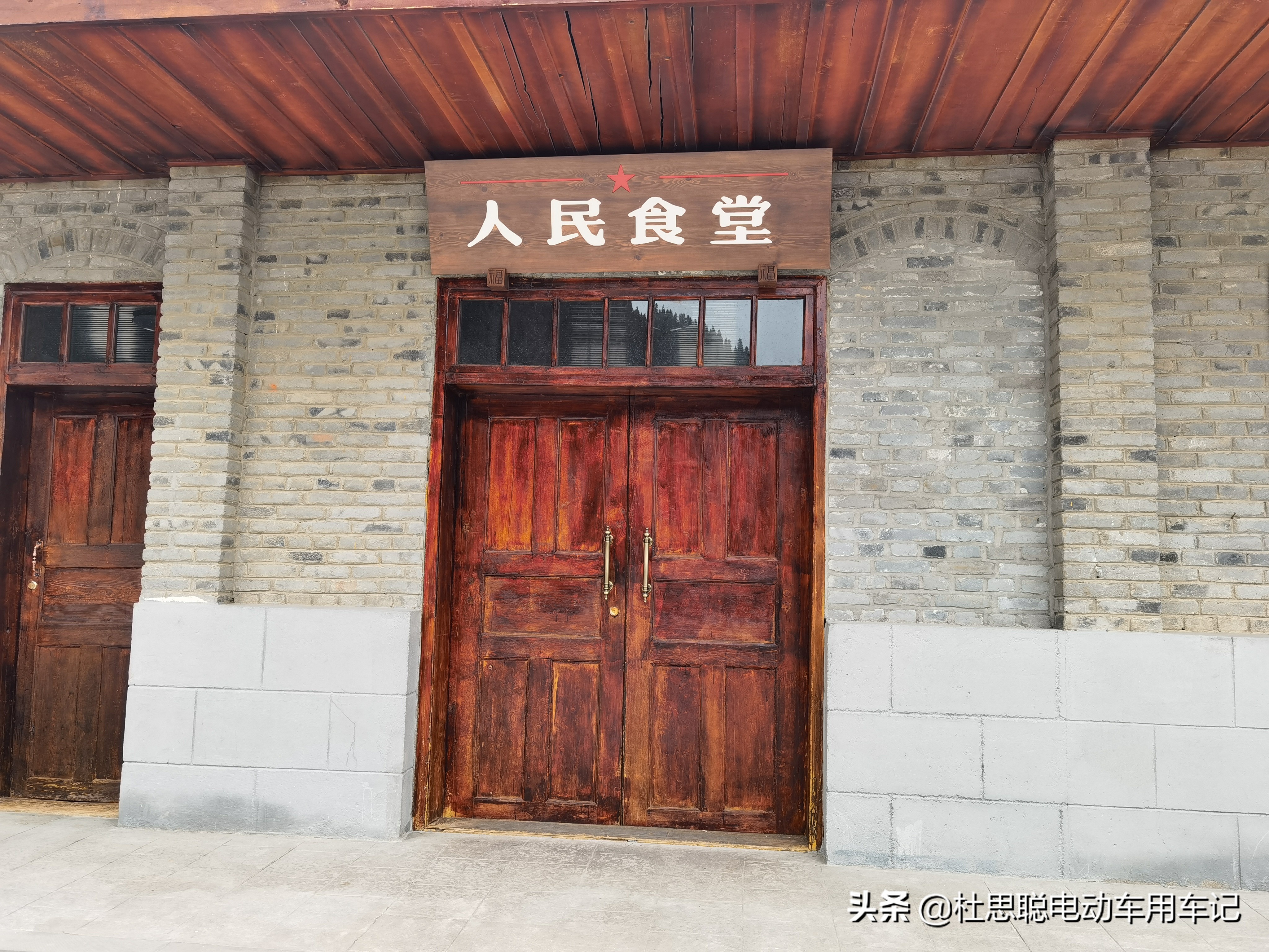 汉ev自驾游,汉ev自驾旅游