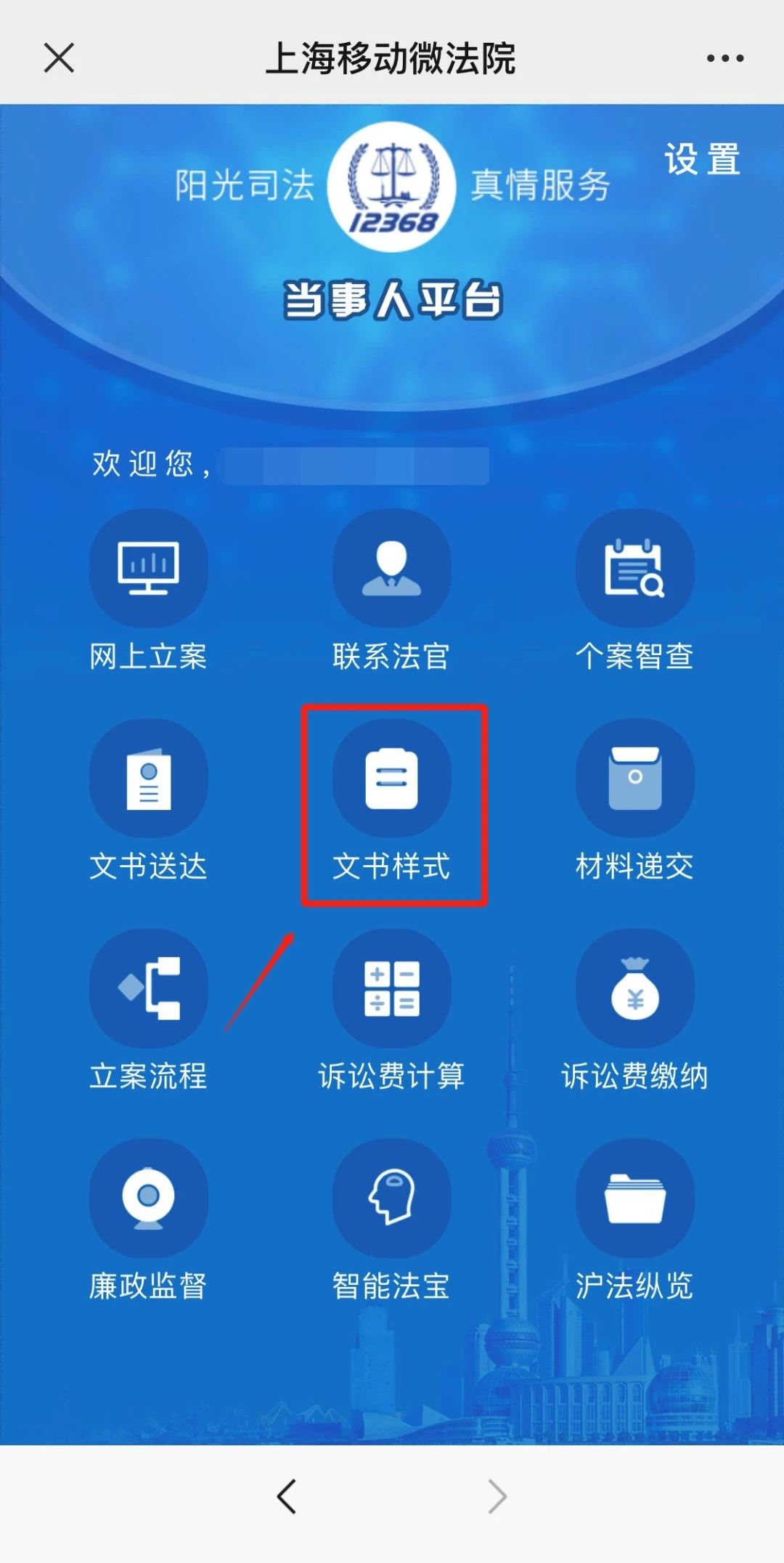 官司胜诉了，对方不执行怎么办？手把手教你如何申请执行