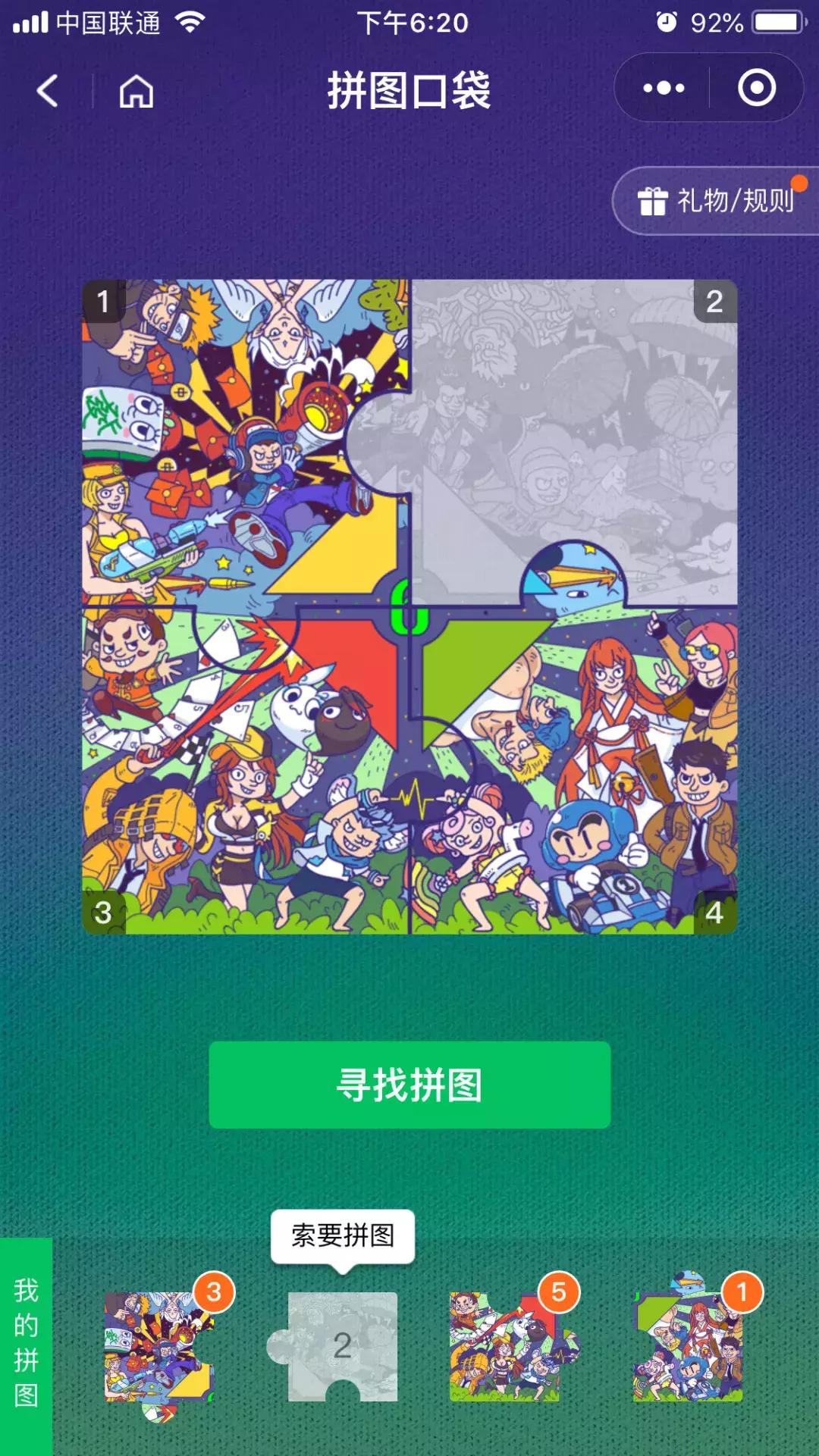 王者荣耀六周年礼包详情,王者荣耀6周年第四波