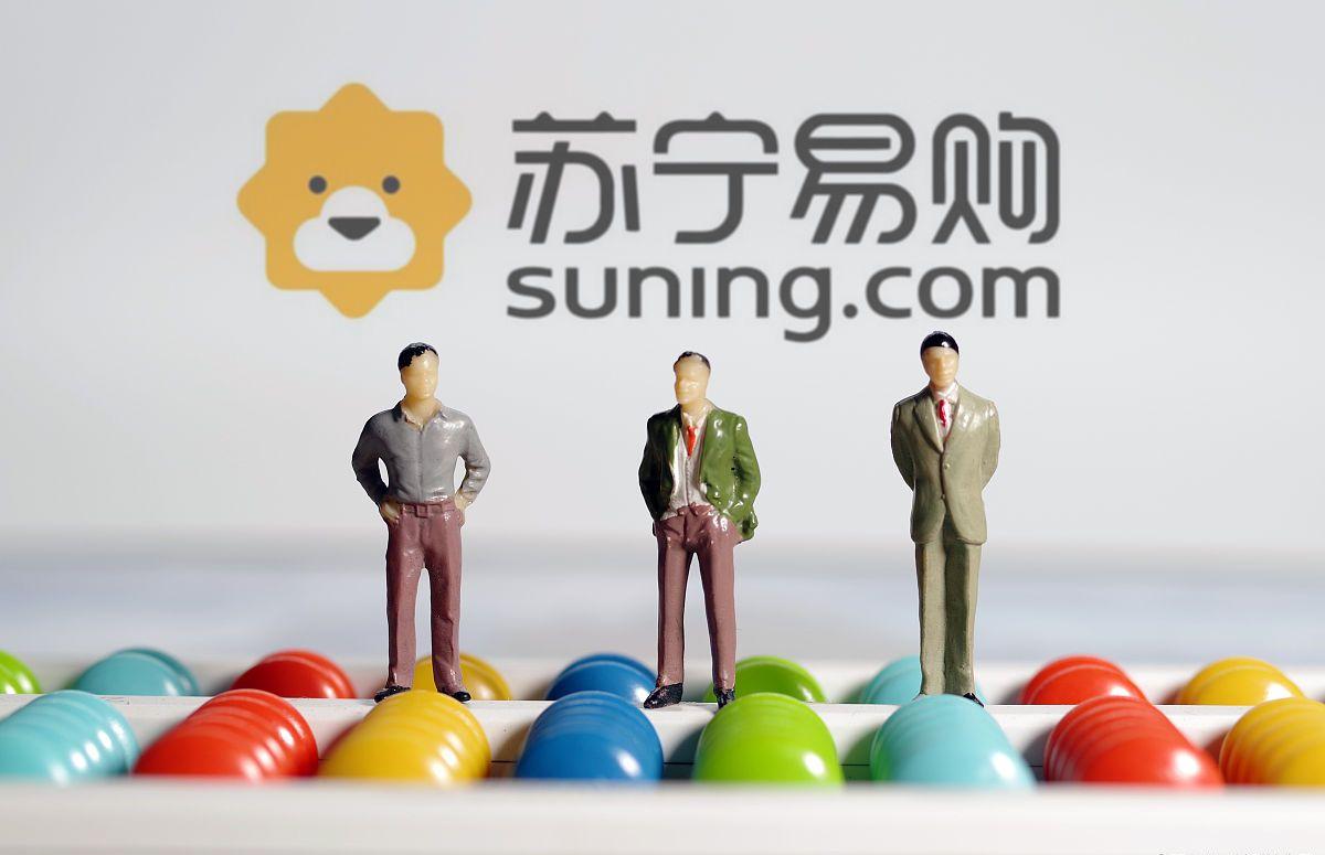 苏宁重组之路,苏宁从亏损68.06亿到实现盈利