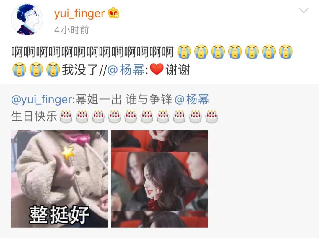 女粉丝追星成功的案例,追星成功女明星