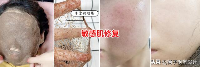 海藻籽面膜的功效与作用机理,什么品牌的海藻面膜好?(配图)