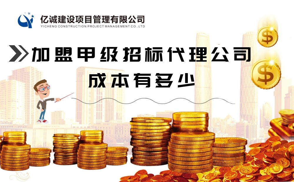 鍔犵洘鐢茬骇閫犱环璧勮川鍚堜綔妯″紡,鍔犵洘鐢茬骇璁捐鍏徃