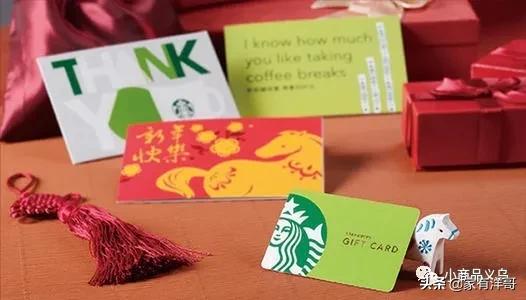 星巴克的商业模式：隐藏在会员制背后的金融逻辑