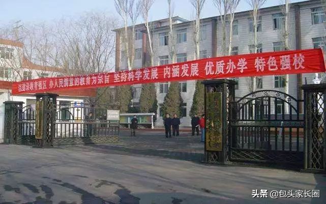 包头市好的重点中学,包头昆区初中排名前十的学校名单