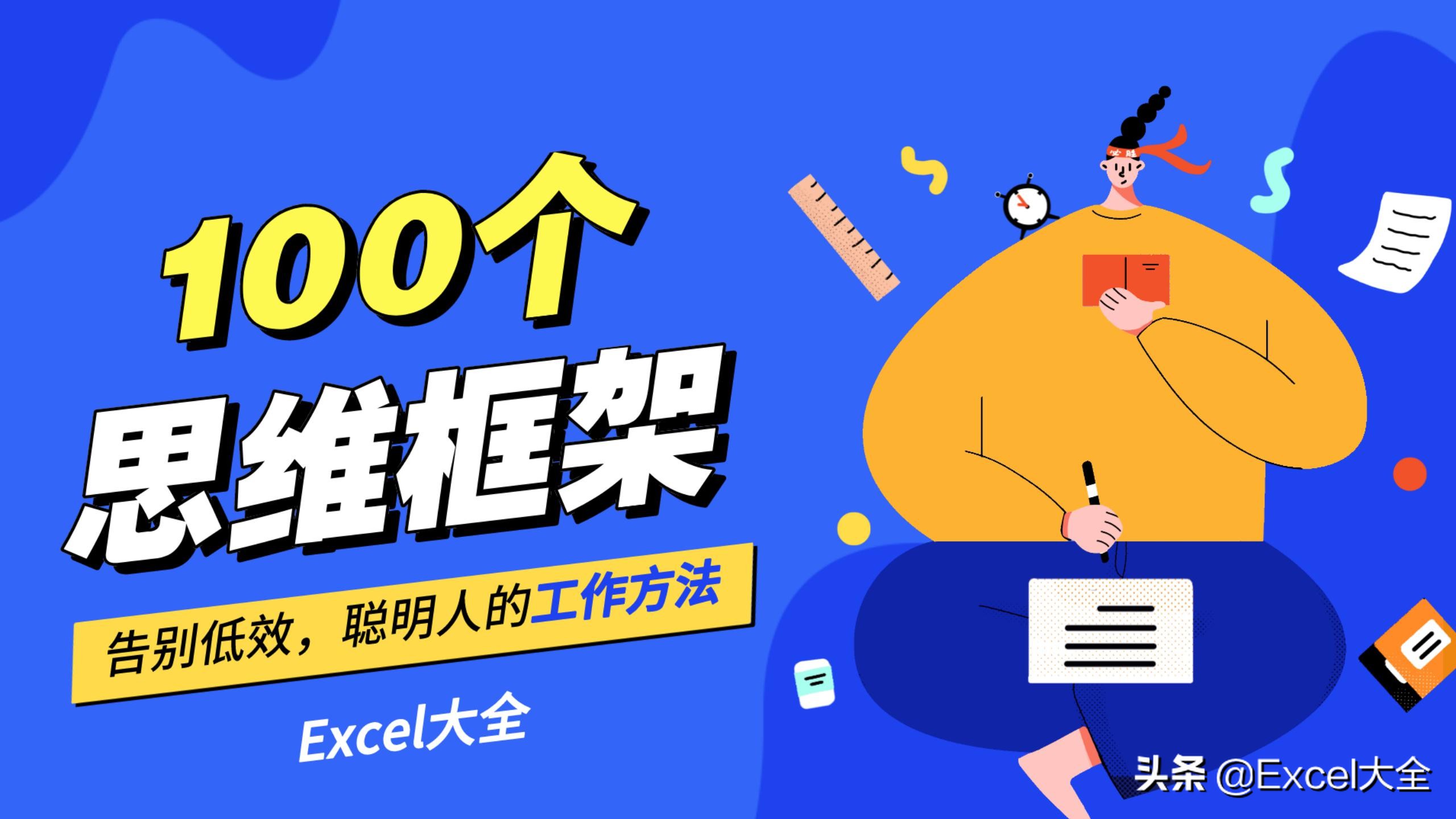 做自我介绍ppt教程视频,ppt团队自我介绍创意教程