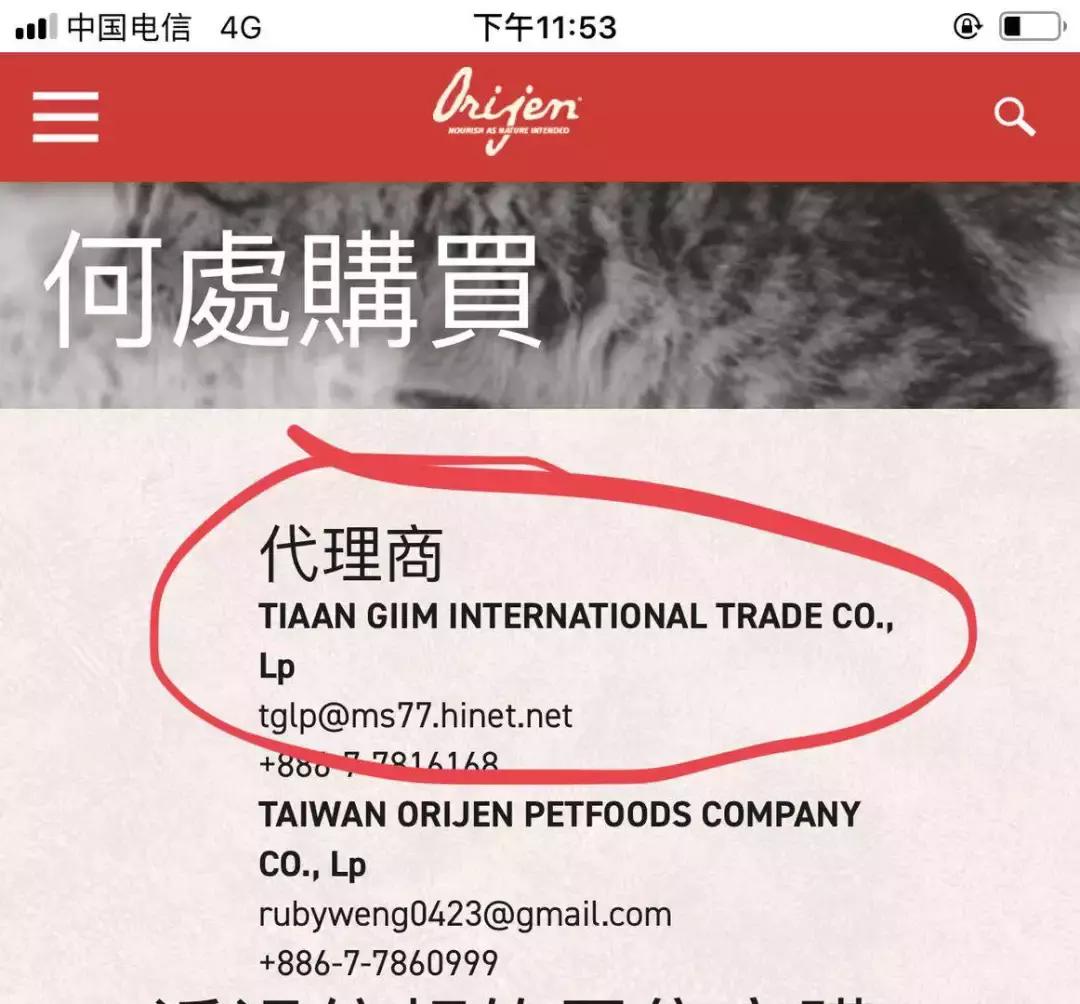 渴望说没有授权天猫直营，没有供货。渴望官网曾发大陆售假声明