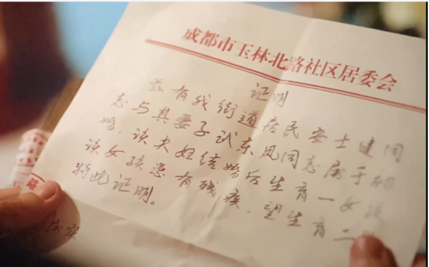 3刷《我的姐姐》,30个细节,每刷1遍都忍不住泪奔