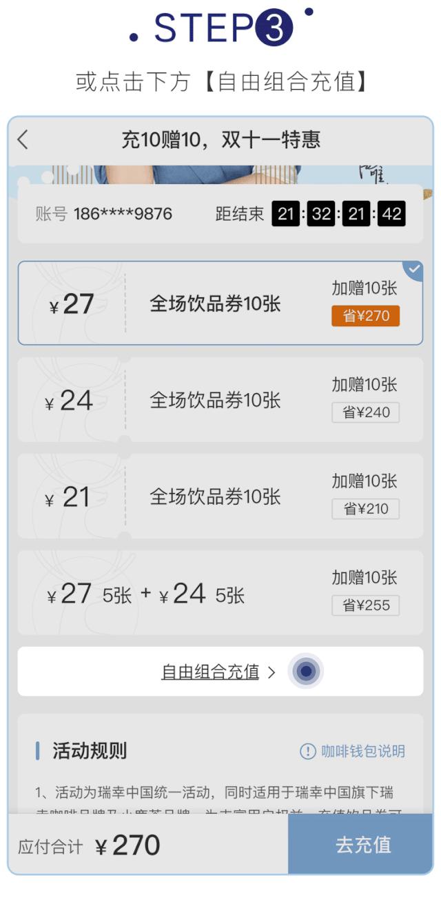没抢到“小赞杯”？TA们也值得成为捧在手心里的爱