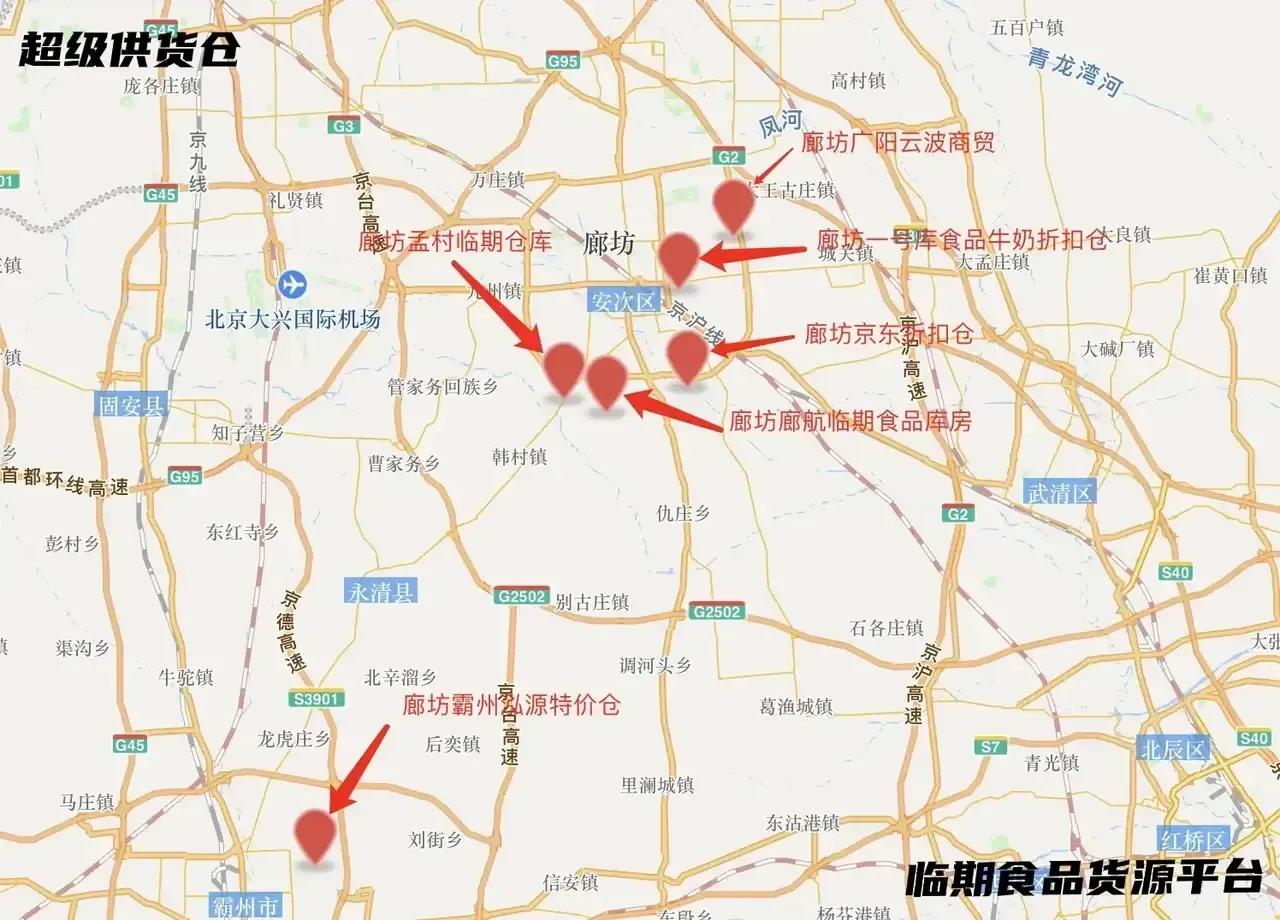 临期食品批发进货网站,临期食品仓库的货源在哪里找