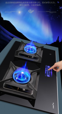 迅达防干烧燃气灶,家里老人做饭老是忘了关火