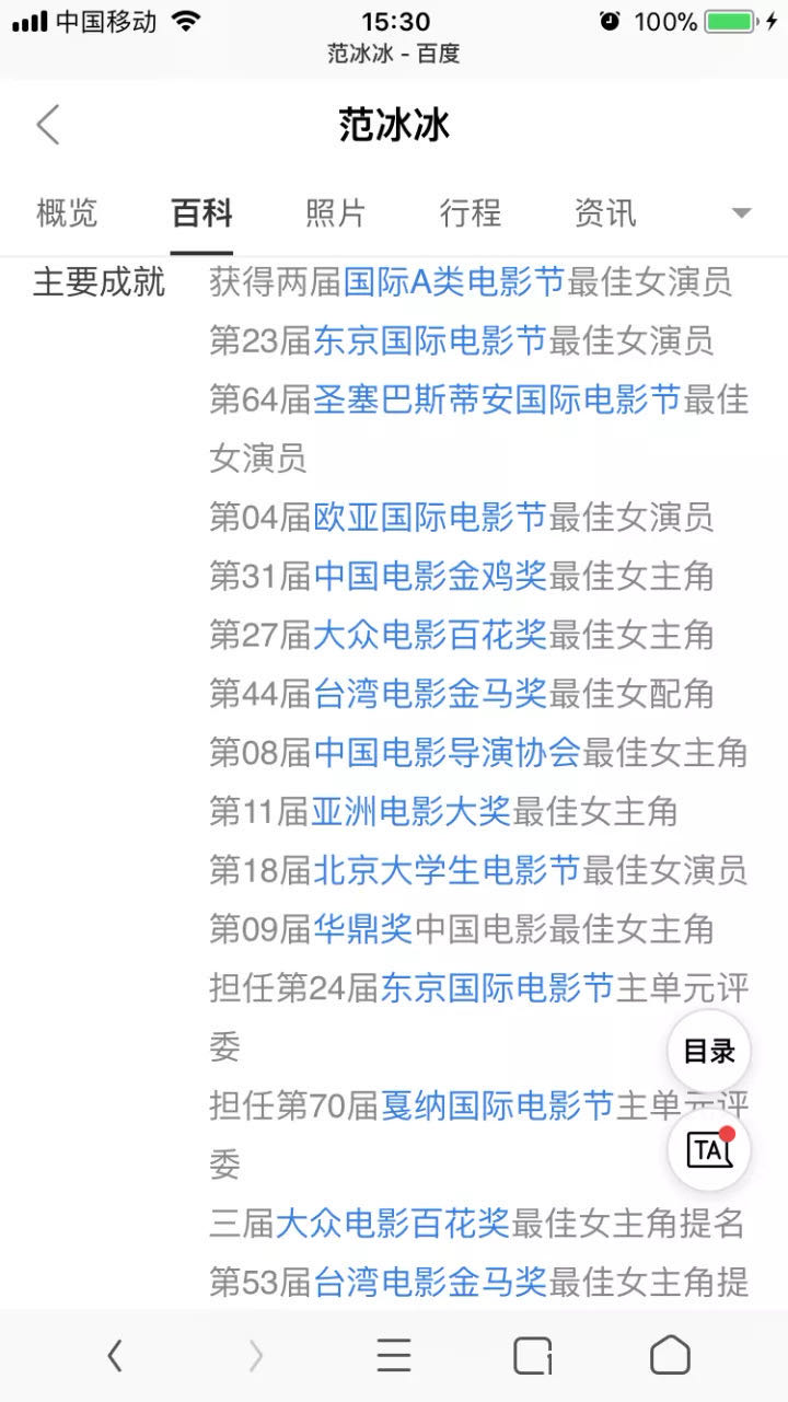 网曝宋茜成为第13届金鹰女神,金鹰奖第2020届金鹰女神宋茜