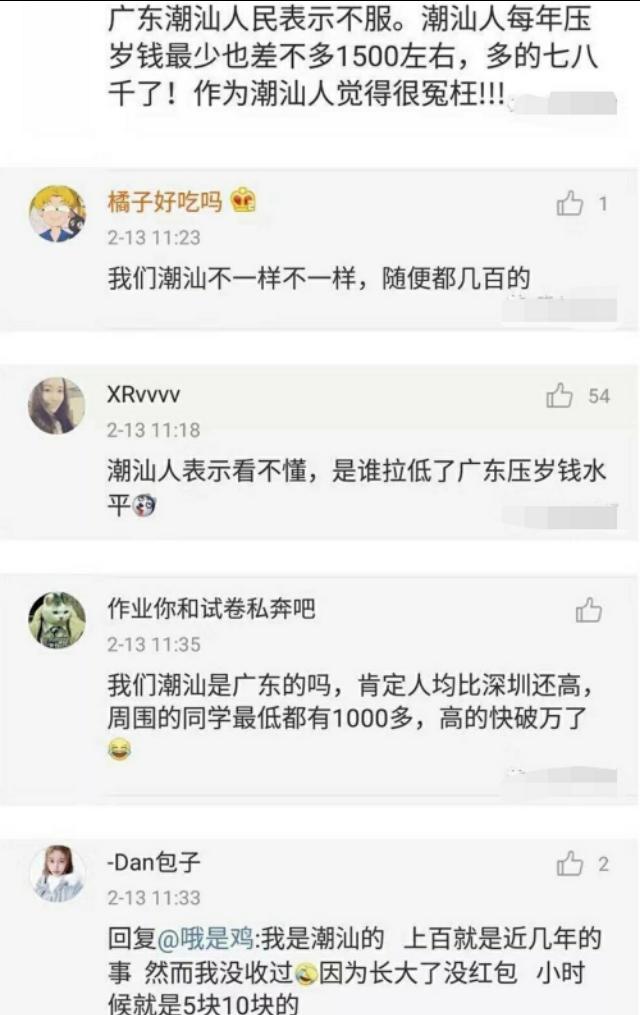 过年了，大家准备好红包了么？今年广东利是又要一枝独秀了。