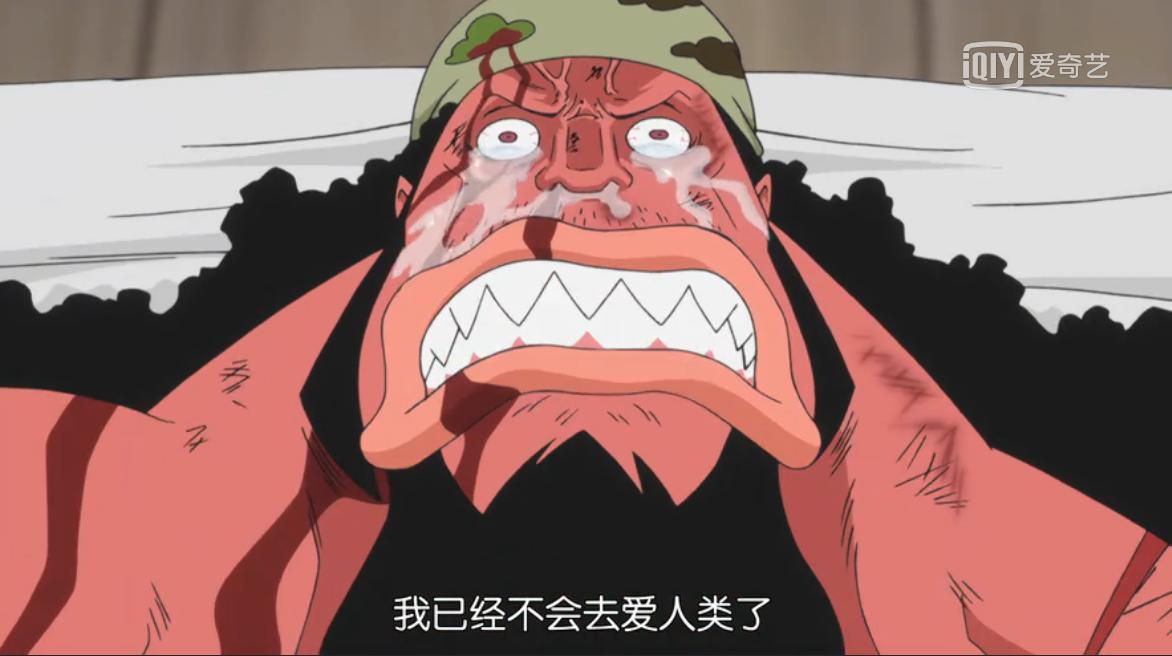 盘点海贼王的霸气语录,海贼王人物及经典语录