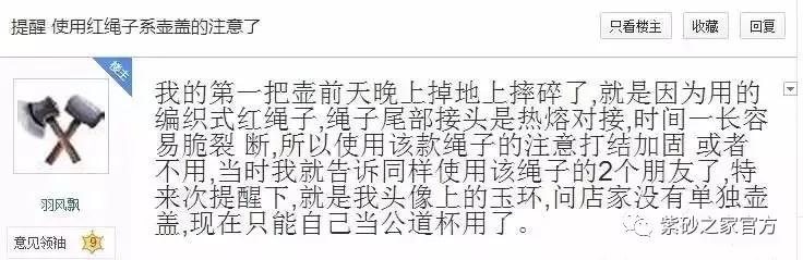 紫砂壶盖子碎了壶还有什么用,紫砂壶壶盖打碎了可以用吗