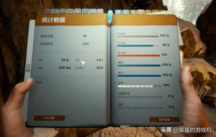 荒岛求生游戏恐怖事件,荒岛求生游戏所有怪物攻略