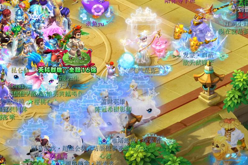 梦幻西游七夕祥瑞效果图,梦幻西游松风墨韵锦衣