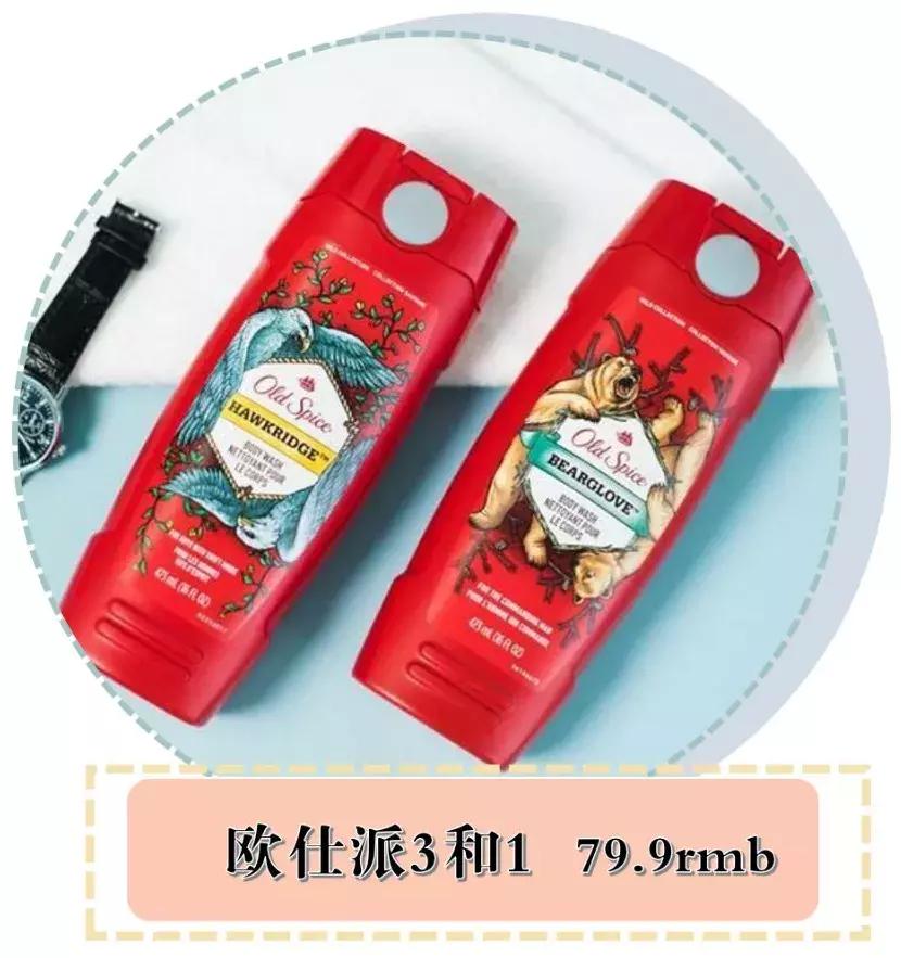 5款超好闻的沐浴露香到离谱,又好用又优惠又喷香的沐浴露