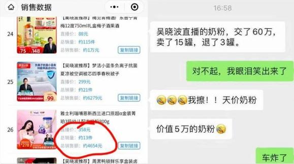 浠ュザ绮夎川閲忔湁闂涓虹敱杩涜璇堥獥 (濂剁矇璇堥獥浜嬩欢)