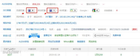 百度营销如何分类关键词,如何做百度关键词排名靠前