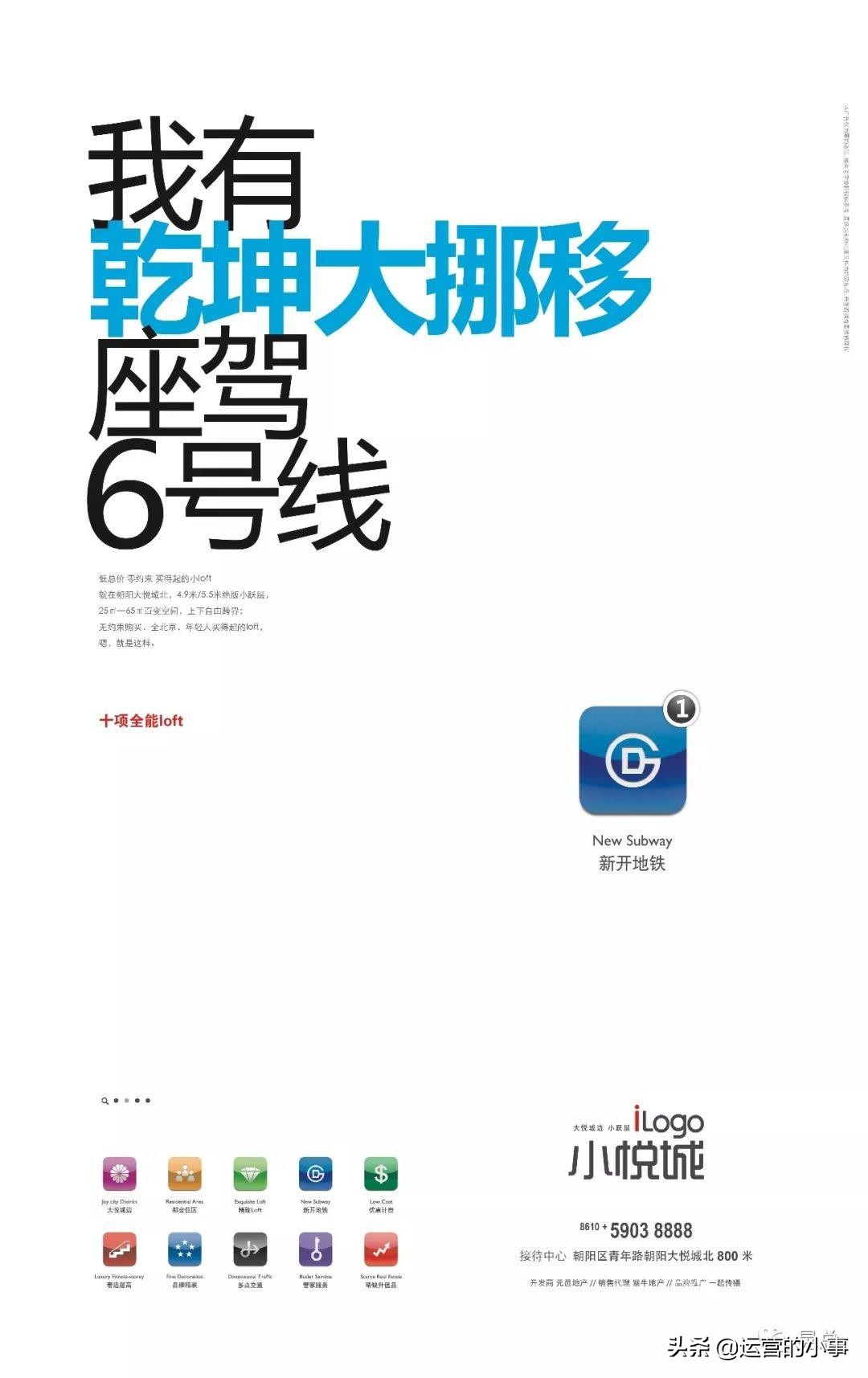 地产文案工作内容,地产怎么写文案比较吸引人