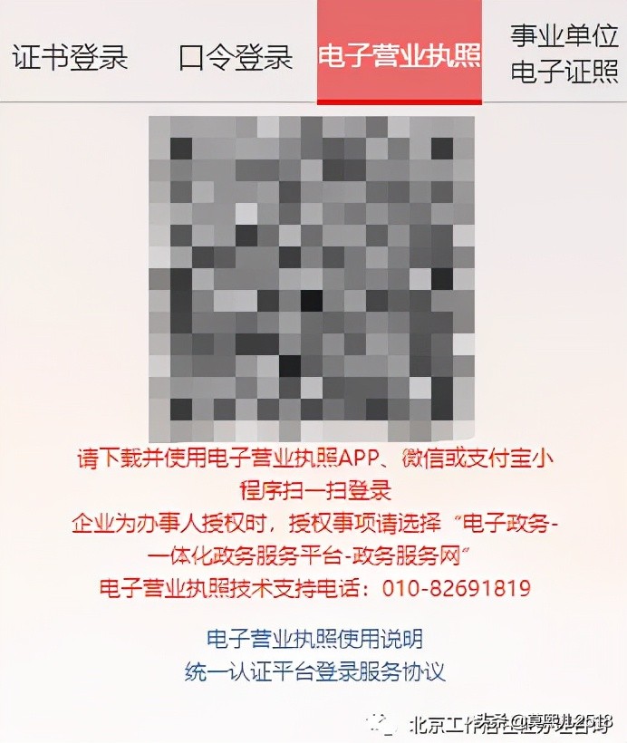 浜烘墠涓績缃戜笂鍔炵悊涓氬姟,浜烘墠涓氬姟鍔炵悊骞冲彴涓汉鍏ュ彛