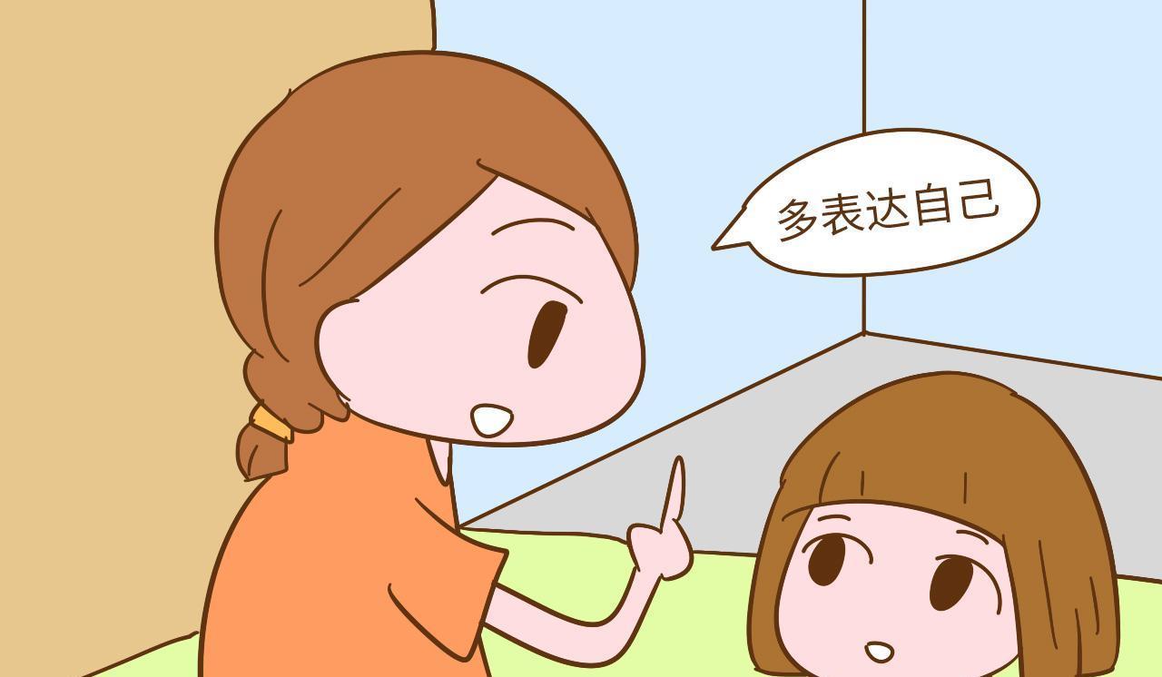 不主动学习的孩子怎么引导,小朋友不愿意主动打招呼怎么引导