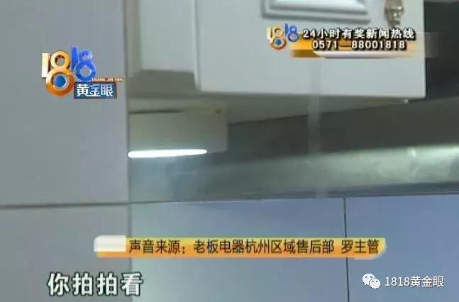 尴尬！老板烟机不吸烟，厂家技术主管现场演示......起火了