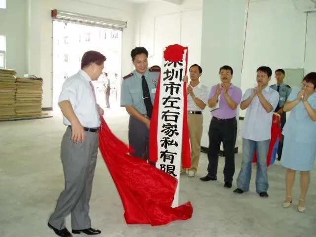 左右沙发全屋定制生活馆,左右沙发全屋家具定制